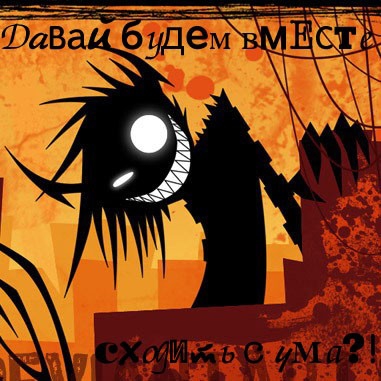 Как поднять настроение?