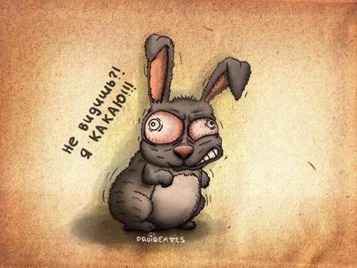 Какие у Вас глаза когда какаете?