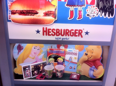 Интернациональный Hesburger (книги)