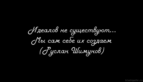 Покажите картину на тему то чего не существует?