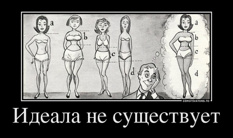 Покажите картину на тему то чего не существует?