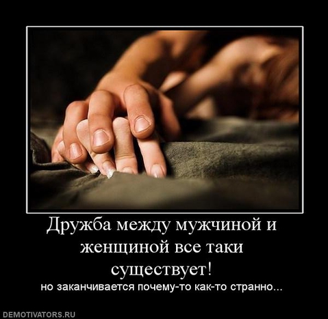 Покажите картину на тему то чего не существует?