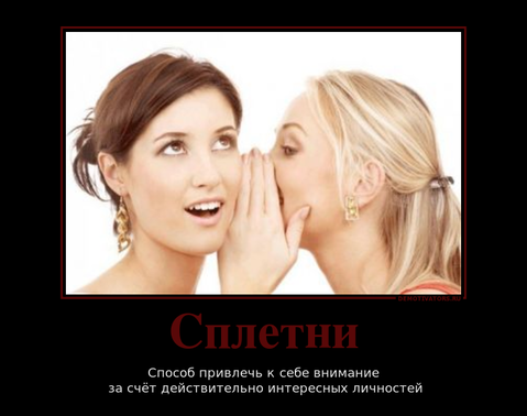 Что вы ненавидете больше всего?
