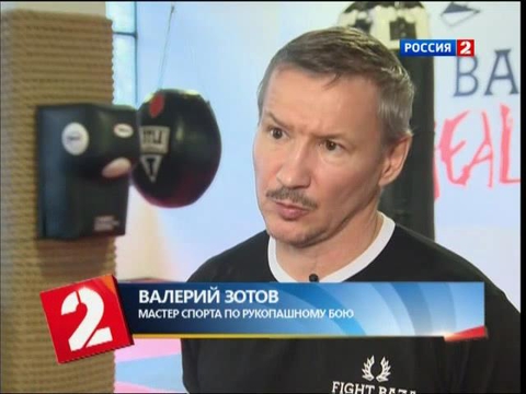 SHOOTBOXING