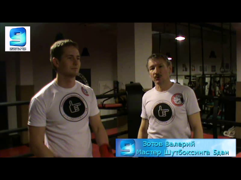 SHOOTBOXING