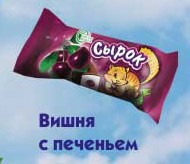 что у вас на завтрок??