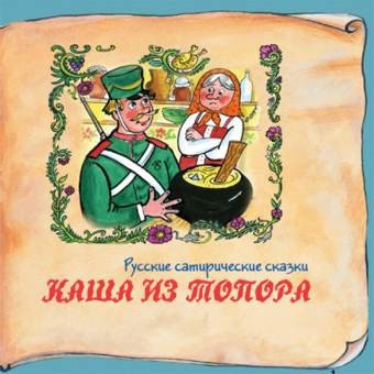 что у вас на завтрок??