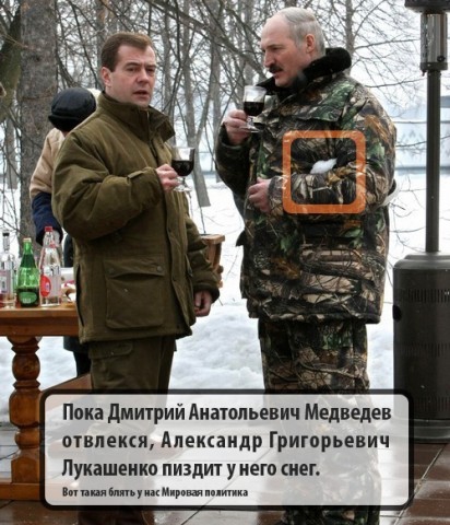 Покажите - само зло?