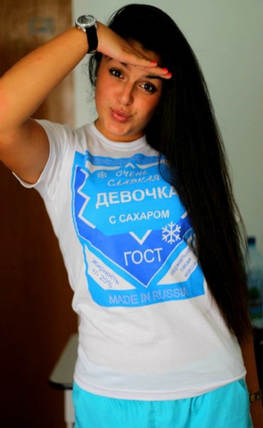 Очень сладкая девочка с сахаром))) 