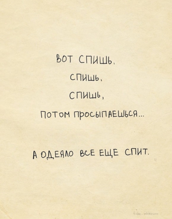 Как поёт одинокая гитара? 