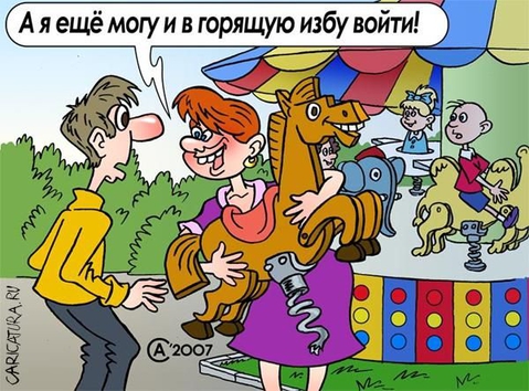Мужчины покажите какой должна быть Ваша девушка?