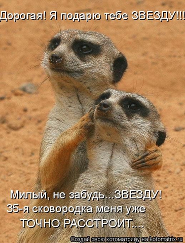 Vari parādīt kā kāds kādam pūš miglu acīs?
