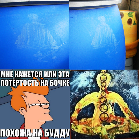 И так бывает)