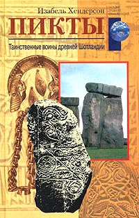 Покажите пиктограмму, которой можно обозначить приятные запахи?