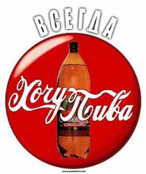 Любимый шрифт?