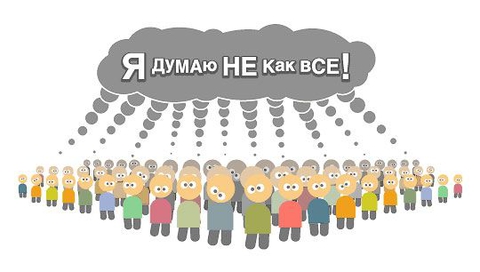Что такое личность?
