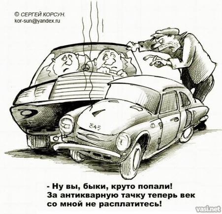 Ради чего вы бы остоновились на дороге??