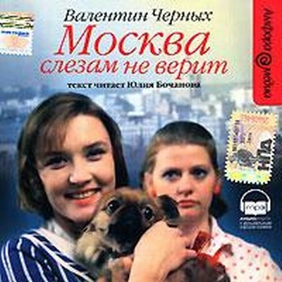 Какой Ваш любимый русский фильм?
