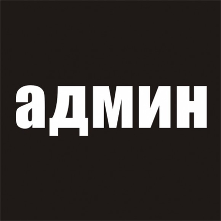 Кто самый богатый на Ирц.лв??