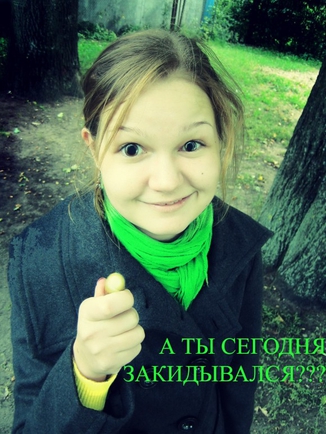 Ваша любимая отфотошопеная фотка?
