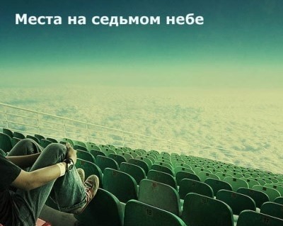 Покажите какая у вас мечта!?
