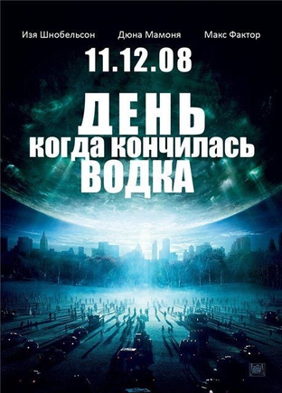 От каких картинок у тебя пропадает аппетит?