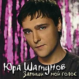 Ваш любимый пивец детства?