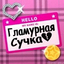 Какой тип фоток (на всяких порталах) тебя больше всего раздражают?