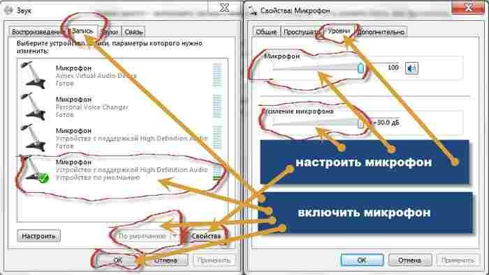 Как сделать так что микрофон не шипел Как сделать так что микрофон не шипел