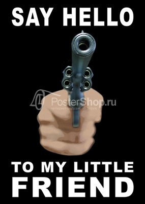 Как выглядит ревность?