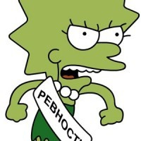 Как выглядит ревность?