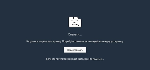 Покажите невозможное?