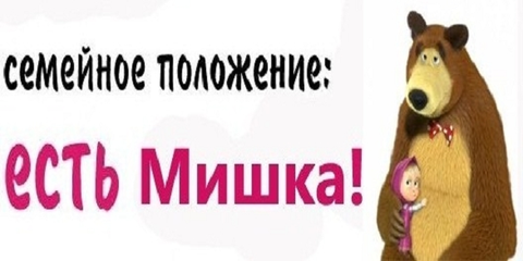 Давайте поговорим о любви?