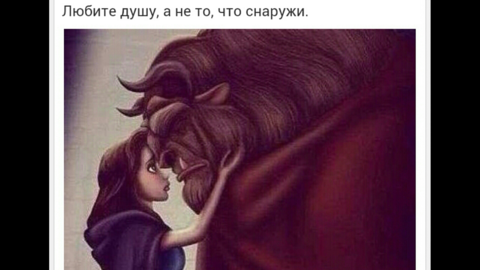 Что такое счастье?