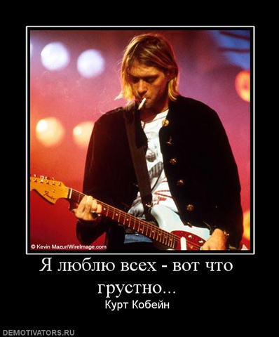 Давайте поговорим о любви?