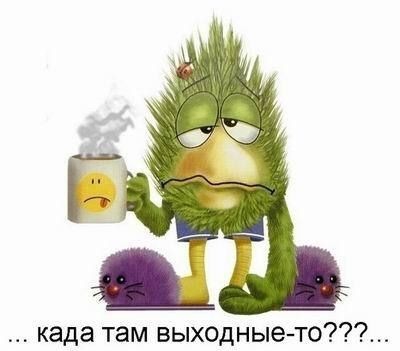 как выглядит ваше настроение?