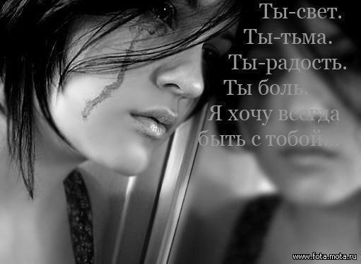 как выглядит одиночество любви?