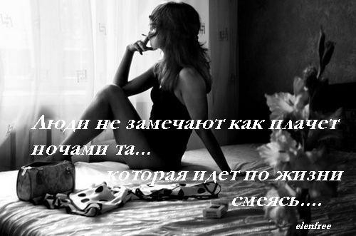 как выглядит одиночество любви?