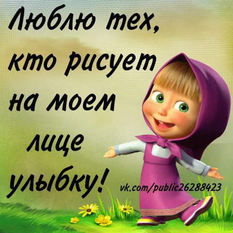 Давайте поговорим о любви?