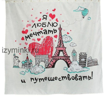 Давайте поговорим о любви?