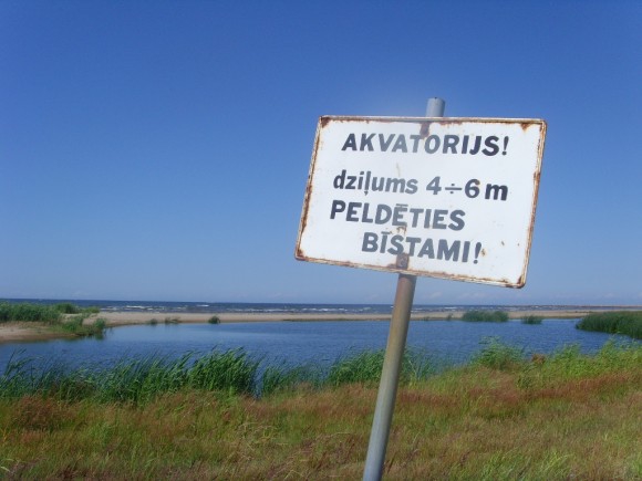 С чем у вас ассоциируется лето?