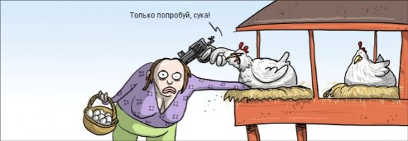 Посоветуете ужасник?