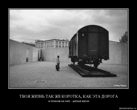 Покажите картинку которая помогает задуматься о жизни 