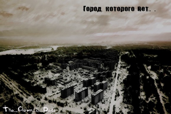 Город вашей мечты?
