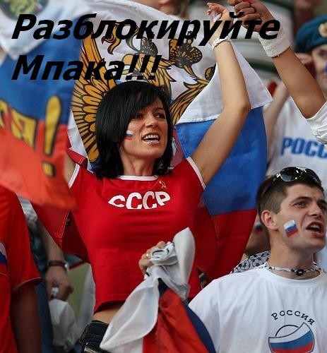 Покажите болельщиц :) ?