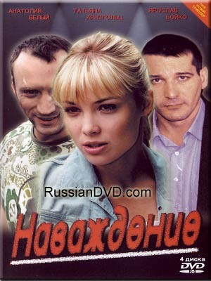какой ваш самый любимый российский сериал?