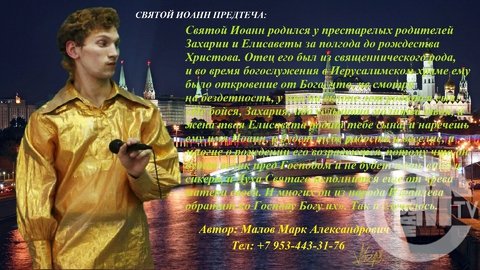 Маслов Марк Александрович История  о группе ВИК ЛОТОС