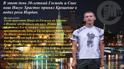 Маслов Марк Александрович История  о группе ВИК ЛОТОС