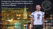 Маслов Марк Александрович История  о группе ВИК ЛОТОС