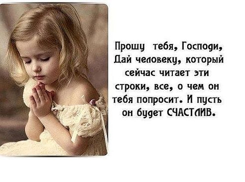 Покажите чему радуются взрослые?